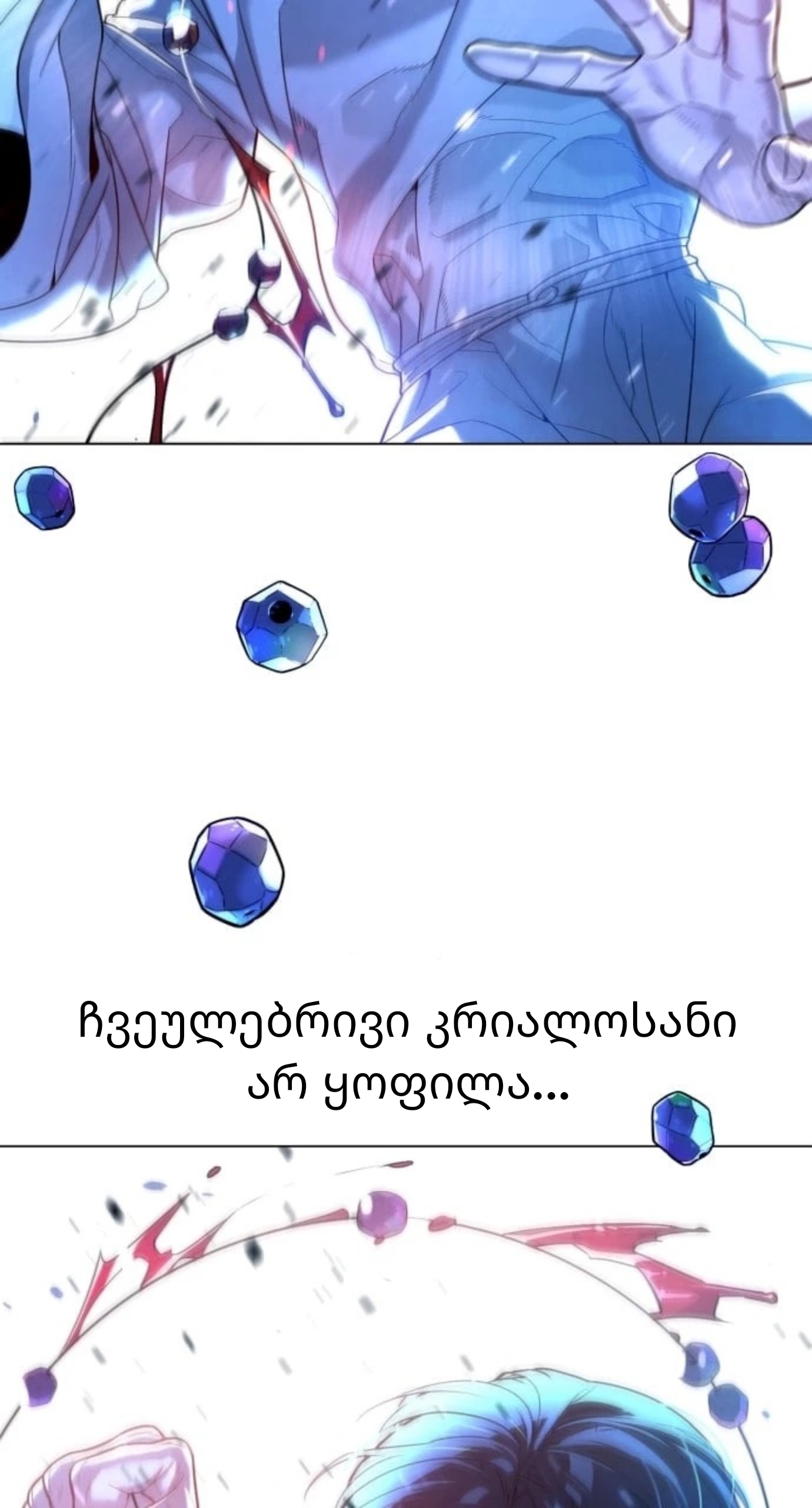 Page (35)